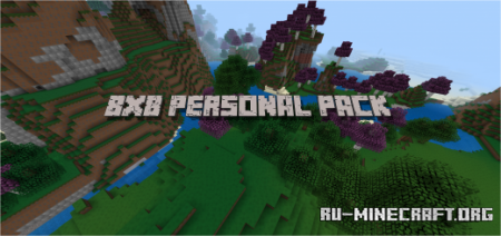 Скачать Personal Pack [8x8] для Minecraft PE 1.18