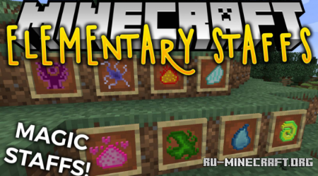 Скачать Elementary Staffs для Minecraft 1.18.2