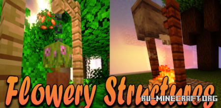 Скачать Flowery Structures для Minecraft 1.18.2
