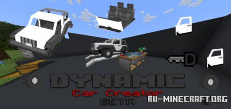 Скачать Dynamic Car Creator для Minecraft PE 1.18
