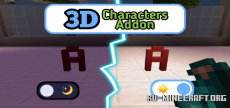 Скачать 3D Characters Addon для Minecraft PE 1.18