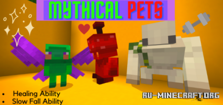 Скачать Mythical Pets для Minecraft PE 1.18