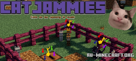 Скачать Cat Jammies для Minecraft 1.16.5