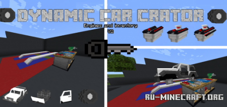 Скачать Dynamic Car Creator для Minecraft PE 1.17