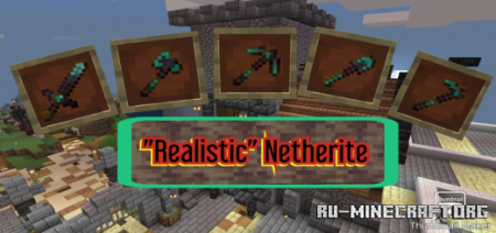 Скачать Realistic Netherite для Minecraft PE 1.18
