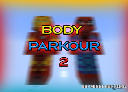 Скачать Body Parkour 2 для Minecraft