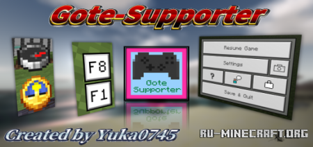 Скачать Gote-Supporter для Minecraft PE 1.18