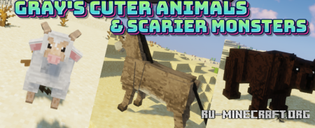 Скачать Gray’s Cuter Animals And Scarier Monsters для Minecraft 1.18