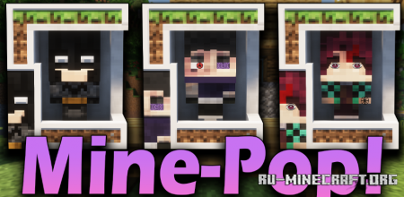Скачать Mine-Pop для Minecraft 1.18.2