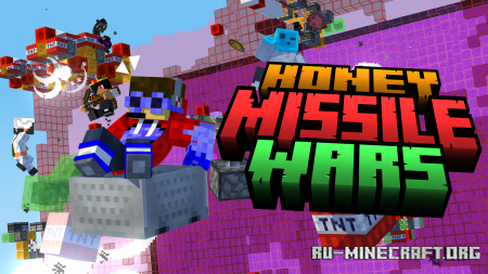 Скачать Honey Missile Wars для Minecraft