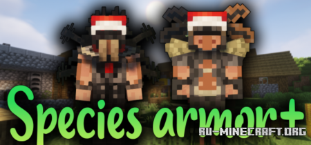 Скачать Species Armor Plus для Minecraft 1.18.2