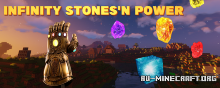Скачать Infinity Stones ‘n Powers для Minecraft 1.18.2