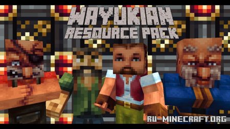 Скачать Wayukian Resource для Minecraft 1.18