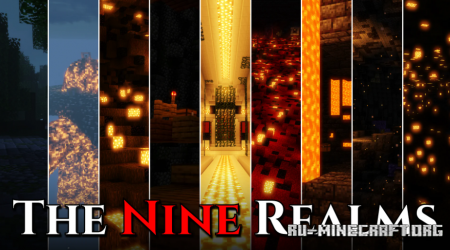 Скачать The Nine Realms для Minecraft