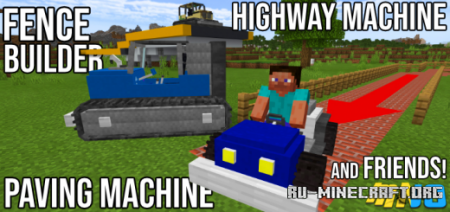 Скачать Road Builder, Rail Builder and Other Assorted Heavy Machinery для Minecraft PE 1.18