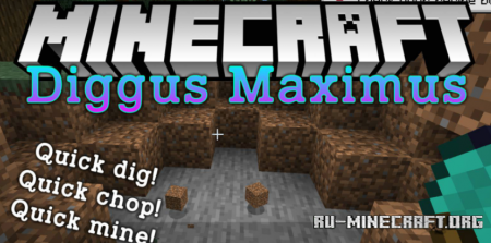 Скачать Diggus Maximus для Minecraft 1.18.2