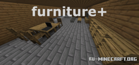 Скачать Furniture Plus для Minecraft PE 1.18