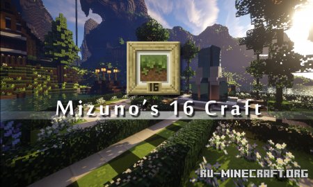 Скачать Mizuno’s 16 Craft для Minecraft 1.19