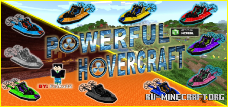 Скачать Powerful Hovercrafts для Minecraft PE 1.19