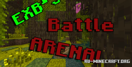 Скачать EXB's Battle Arenas для Minecraft