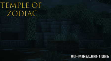 Скачать Temple Of Zodiac для Minecraft