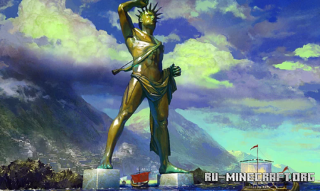 Скачать Colossus of Rhodes для Minecraft