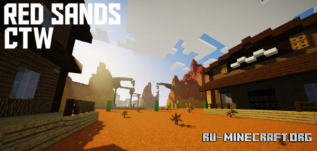 Скачать (Capture The Wool) Red Sands для Minecraft
