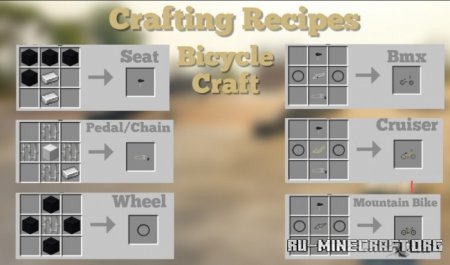 Скачать BicycleCraft - Survival Friendly Bicycles для Minecraft PE 1.19
