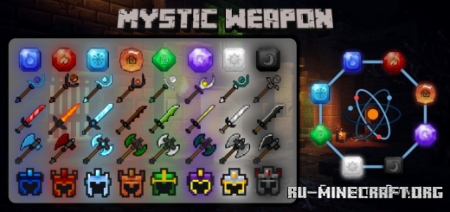 Скачать Mystic Weapon для Minecraft PE 1.19