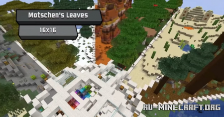 Скачать Motschen’s Better Leaves для Minecraft 1.18
