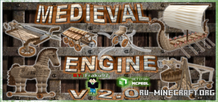 Скачать Medieval Engine v2.0 для Minecraft PE 1.19