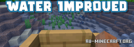 Скачать Water Improved для Minecraft 1.19