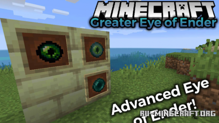 Скачать Greater Eye of Ender для Minecraft 1.19.1