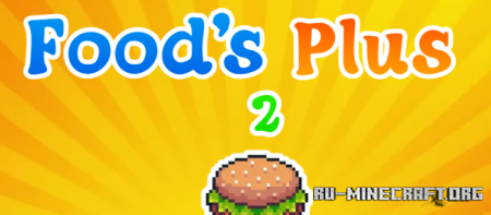 Скачать Foods Plus 2 для Minecraft PE 1.19