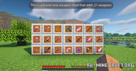 Скачать Spellbound Weapons для Minecraft 1.19