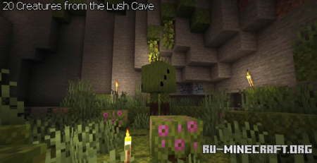Скачать Creatures From The Lush Caves для Minecraft 1.18.2