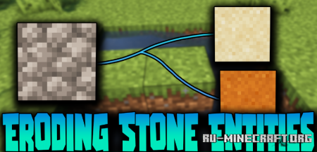 Скачать Eroding Stone Entities для Minecraft 1.19