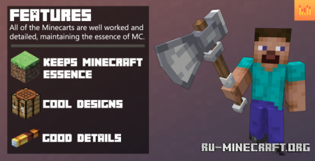 Скачать Items Reimagined - Texture Pack для Minecraft PE 1.19