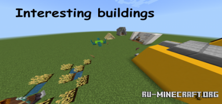 Скачать Interesting Buildings для Minecraft PE