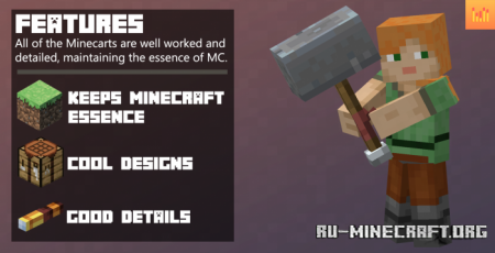 Скачать Custom 3D Trident - Texture Pack для Minecraft PE 1.19