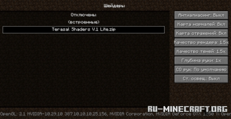 Скачать OptiFine HD для Minecraft 1.19