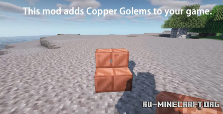 Скачать Copper Golem для Minecraft 1.19.1