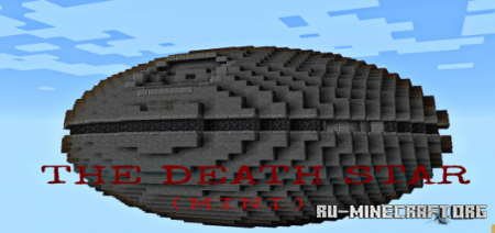 Скачать The Death Star (Mini) для Minecraft PE