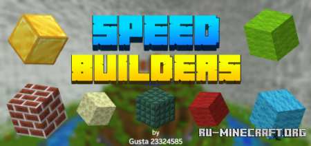 Скачать Speed Builders для Minecraft PE