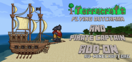 Скачать Terracraft: Flying Dutchman and Pirate Captain Add-on для Minecraft PE 1.19