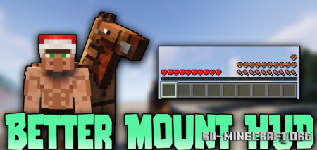 Скачать Better Mount HUD для Minecraft 1.19.2