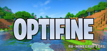 Скачать Optifine HD для Minecraft 1.19.1