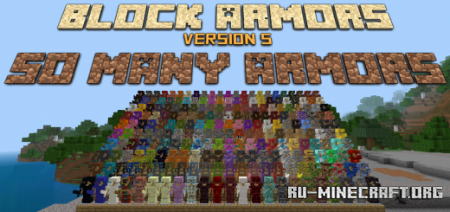 Скачать Block Armor Addon для Minecraft PE 1.19
