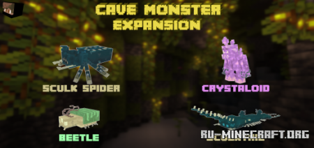 Скачать Cave Monster Expansion Add-On для Minecraft PE 1.19