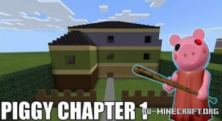 Скачать Piggy Horror House by Rafx_Games для Minecraft